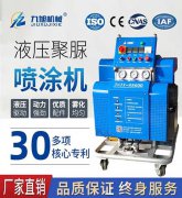 可移動(dòng)聚氨酯發(fā)泡機(jī)