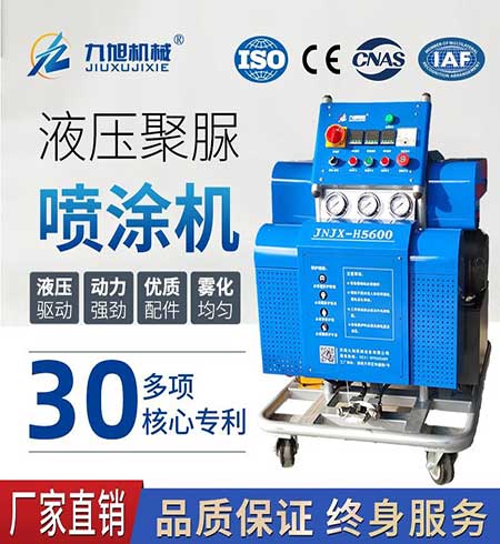 可移動聚氨酯發(fā)泡機(圖1) 液壓型可移動聚氨酯發(fā)泡機