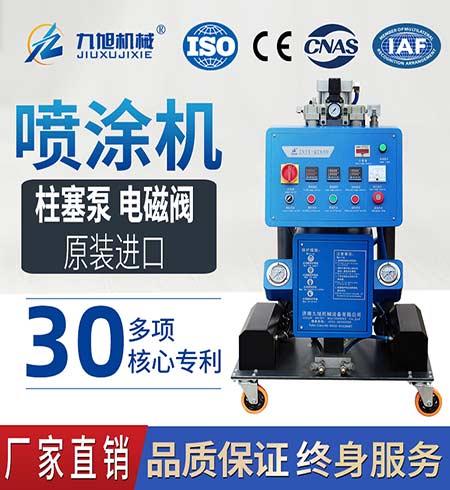 可移動聚氨酯發(fā)泡機(圖2) 氣動型可移動聚氨酯發(fā)泡機