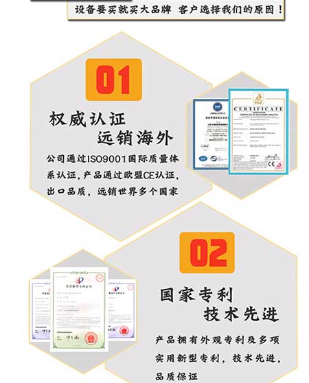 JNJX-H5600(T)PLC聚氨酯發(fā)泡設備4